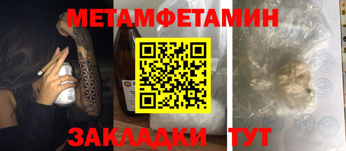 Усть-Илимск  АМФЕТАМИН Premium  Amphetamine  Вход с VPN 