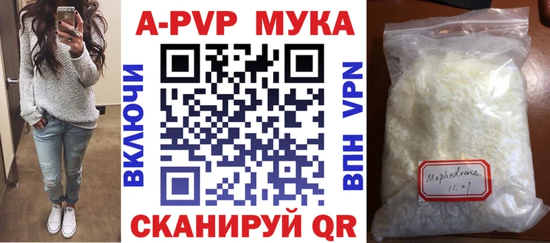 Alpha PVP Crystall Усть-Илимск