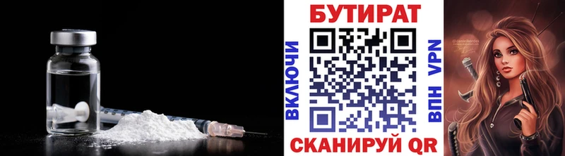 гидра как зайти  Усть-Илимск  Бутират буратино  где найти наркотики 