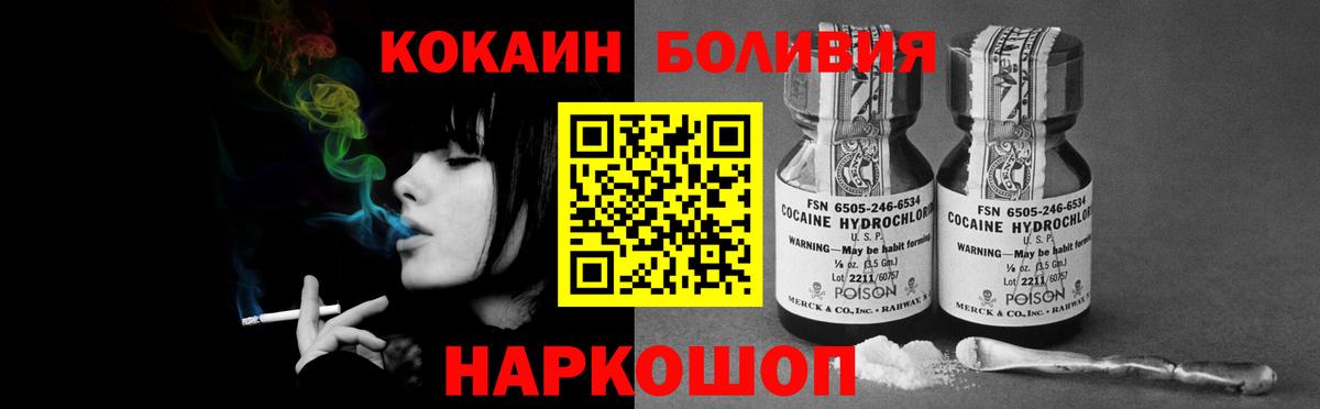 Марихуана  АМФЕТАМИН   Вход с VPN  Героин  ЭКСТАЗИ  Меф   МДМА  МЕФ  Усть-Илимск  КОКАИН  Гашиш 