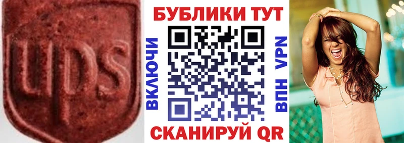 Ecstasy MDMA  Усть-Илимск 