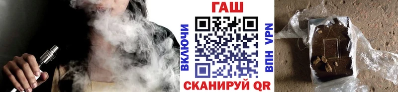 как найти наркотики  OMG ТОР  ГАШ Изолятор  Усть-Илимск 