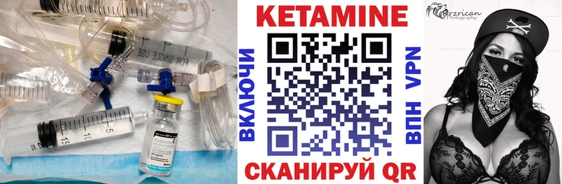 Кетамин VHQ  Усть-Илимск 