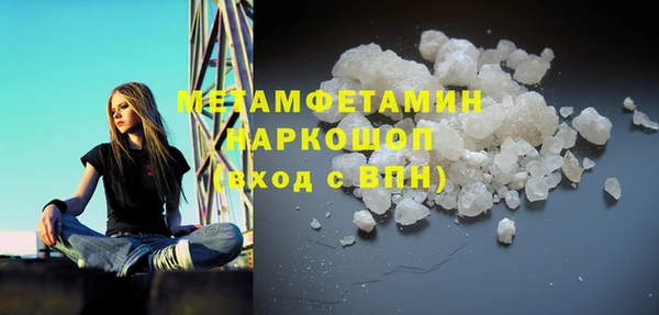 кокаин колумбия Ельня