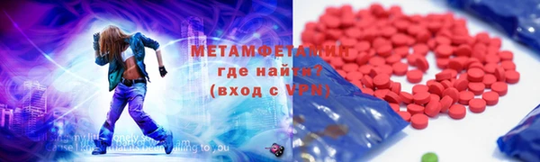 синтетический гашиш Елизово