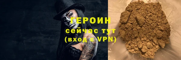 кокаин колумбия Ельня