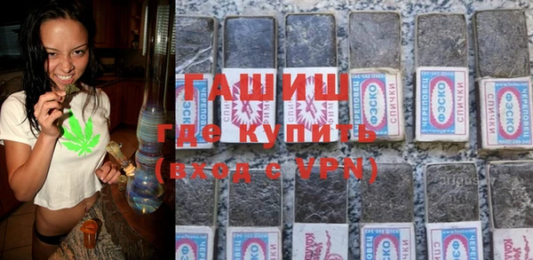 синтетический гашиш Елизово