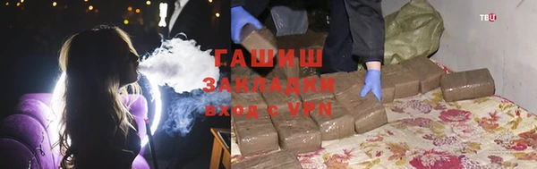 синтетический гашиш Елизово