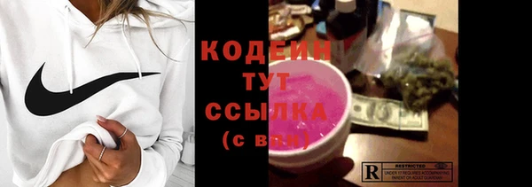 синтетический гашиш Елизово