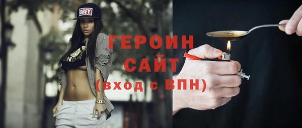 синтетический гашиш Елизово