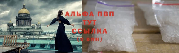 синтетический гашиш Елизово