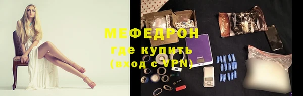 синтетический гашиш Елизово