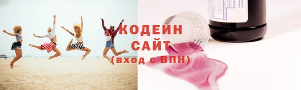 синтетический гашиш Елизово