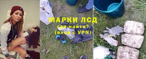 синтетический гашиш Елизово
