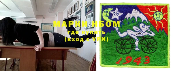 синтетический гашиш Елизово