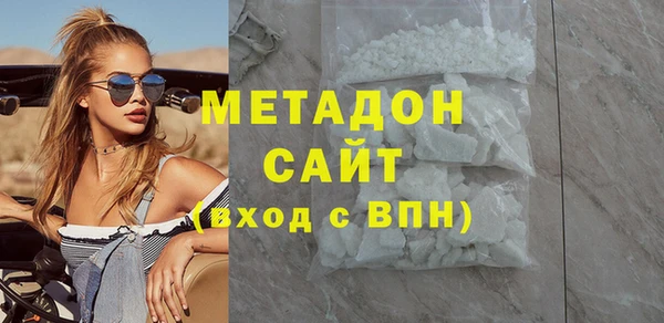 синтетический гашиш Елизово
