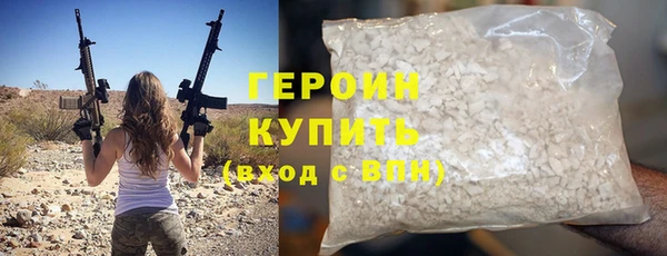 синтетический гашиш Елизово