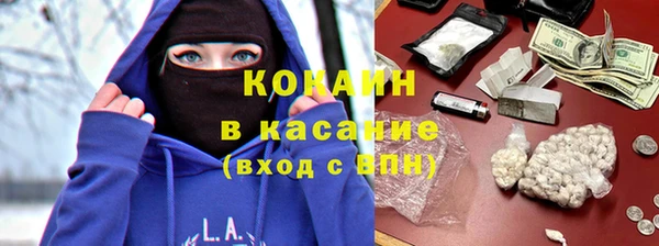 кокаин колумбия Ельня