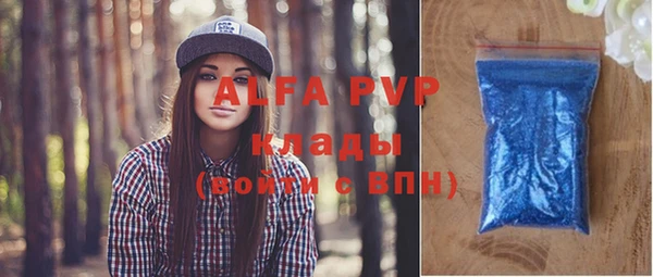 скорость mdpv Елабуга