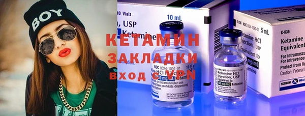кокаин колумбия Ельня