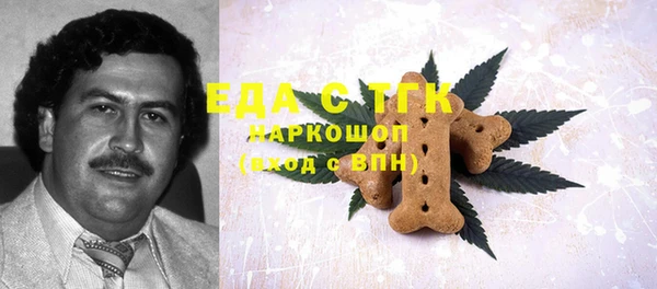 СК Фурманов
