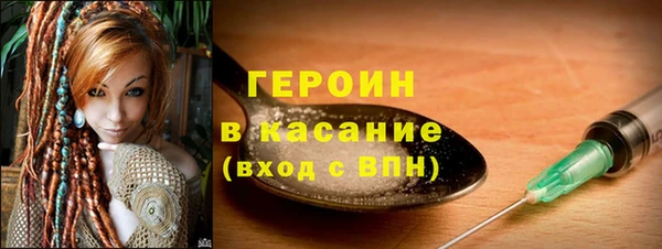 кокаин колумбия Ельня