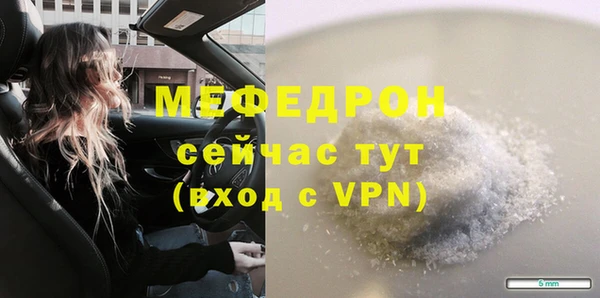 скорость mdpv Елабуга