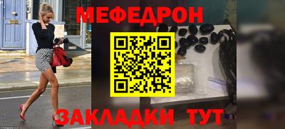 бутик Нарткала