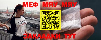 ешки Нальчик