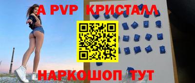 ешки Нальчик