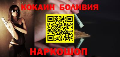 прущие грибы Наро-Фоминск