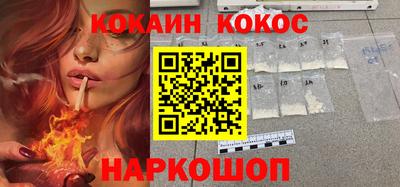 прущие грибы Наро-Фоминск