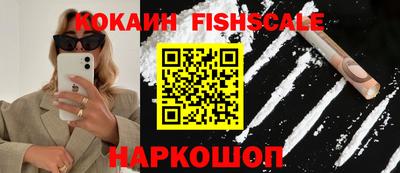 гашишное масло Новодвинск