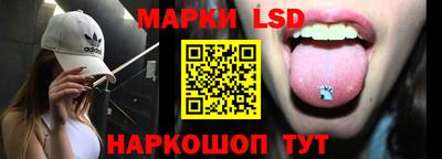 бутик Нарткала