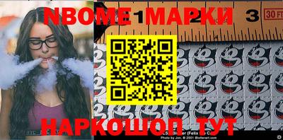 гашишное масло Новодвинск