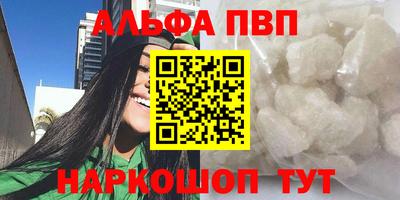 бутик Нарткала