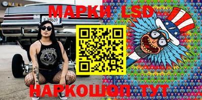 ешки Новозыбков