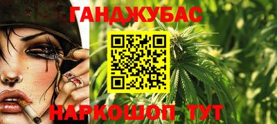 бутик Нарткала