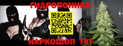 прущая мука Новокубанск