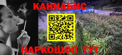 прущие грибы Наро-Фоминск