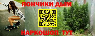 прущие грибы Наро-Фоминск