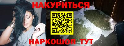 бутик Нарткала