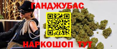 бутик Нарткала