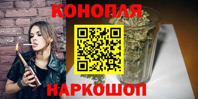 прущая мука Новокубанск