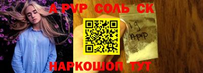 гашишное масло Новодвинск