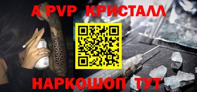 бутик Нарткала
