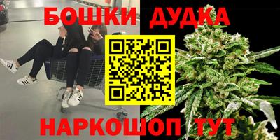 бутик Нарткала