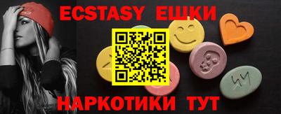 прущие грибы Наро-Фоминск
