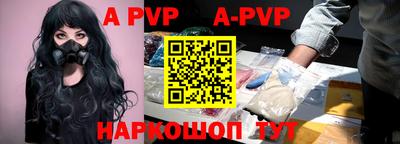 прущие грибы Наро-Фоминск