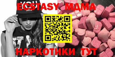 ешки Нальчик